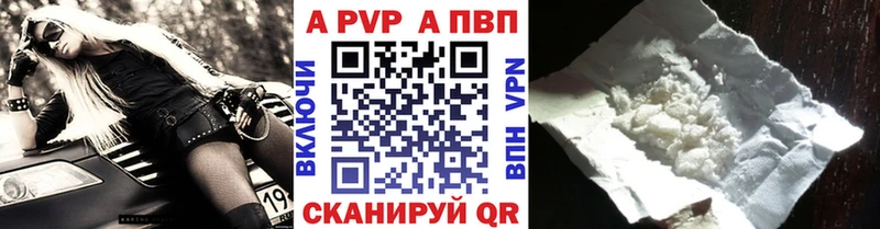 Alfa_PVP СК КРИС  hydra рабочий сайт  Сертолово 