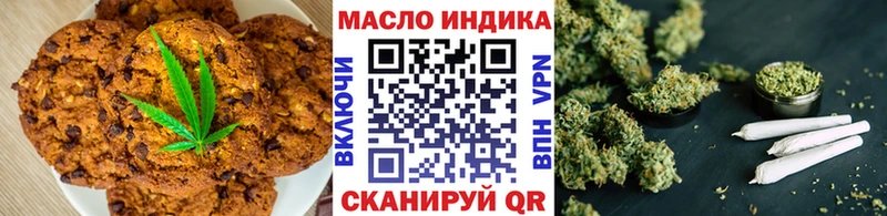 Печенье с ТГК марихуана  Сертолово 