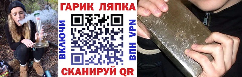 ГАШИШ Premium  Сертолово 