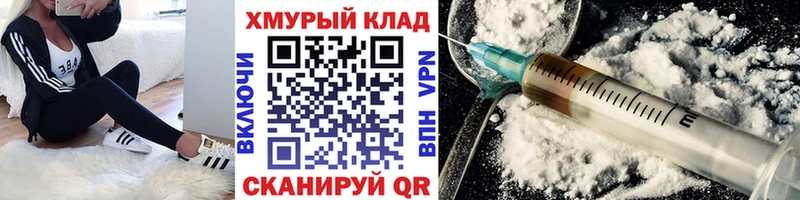 кракен tor  Сертолово  ГЕРОИН афганец 