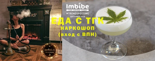 меф VHQ Баксан