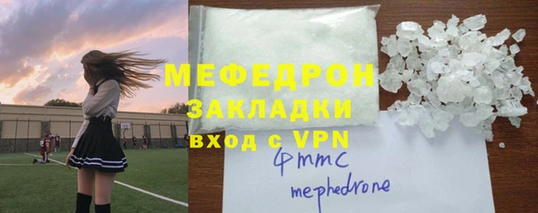 меф VHQ Баксан