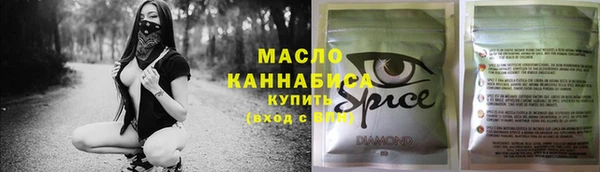 кокаин Балахна