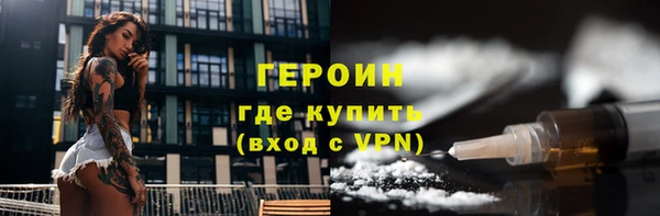 марки lsd Белоозёрский
