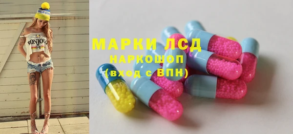 ALPHA PVP Беломорск