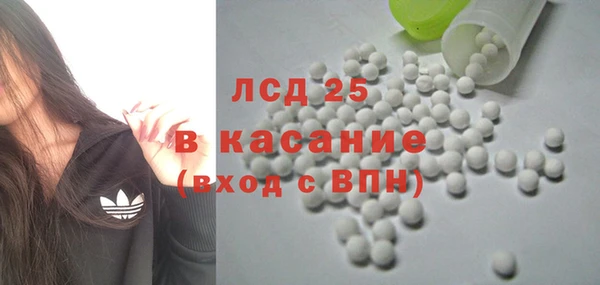 кокаин Балахна