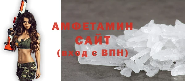 ALPHA PVP Беломорск