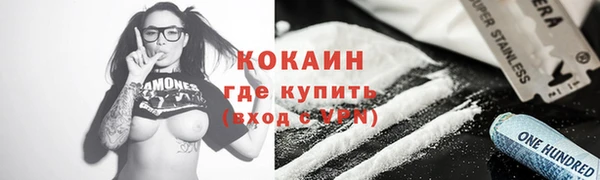 кокаин Балахна