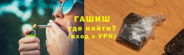 ALPHA PVP Беломорск
