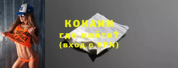 кокаин Балахна