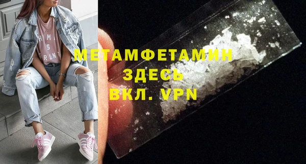 героин Белокуриха