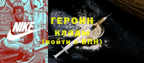 марки lsd Белоозёрский