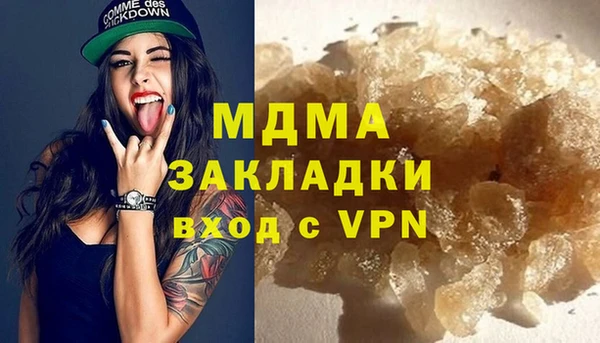 героин Белокуриха