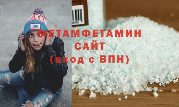 ALPHA PVP Беломорск