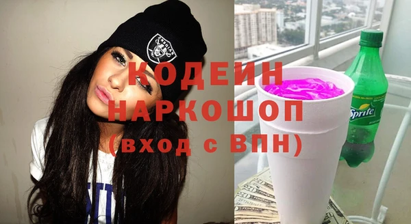 героин Белокуриха