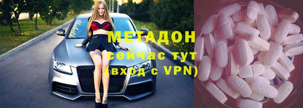кокаин Балахна