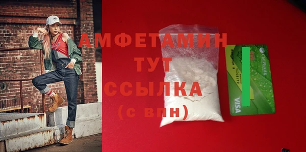 марки lsd Белоозёрский