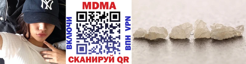 MDMA Molly  МЕГА онион  Сертолово  наркота 