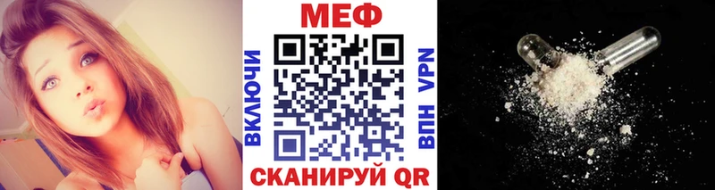МЯУ-МЯУ 4 MMC  где купить наркоту  Сертолово 