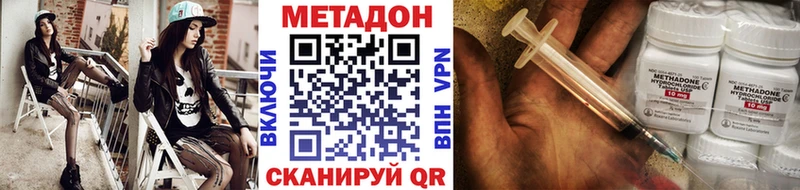 hydra онион  Сертолово  МЕТАДОН мёд  закладки 