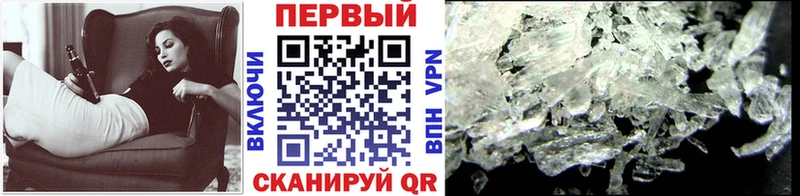МЕТАМФЕТАМИН Methamphetamine  хочу   Сертолово 
