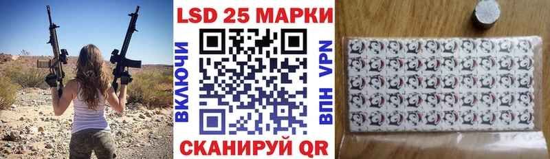 Марки 25I-NBOMe 1,8мг  Сертолово 